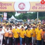साहित्यरत्न दौड २०२६ ला उत्स्फूर्त प्रतिसाद