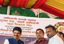 जागतिक आदिवासी दिनानिमित्त मार्गदर्शन मेळावा संपन्न,
