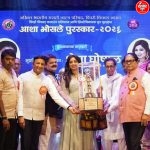 पं. हृदयनाथ मंगेशकर यांच्या हस्ते श्रेया घोषाल यांना आशा भोसले पुरस्कार प्रदान
